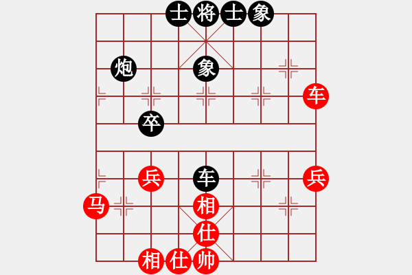 象棋棋谱图片：大雅堂杯第7轮 赵子雨先和张泽海 - 步数：41 