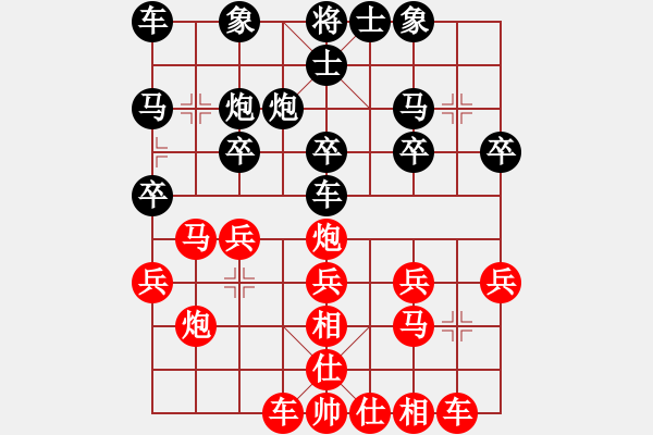 象棋棋譜圖片：七16 天津張偉先勝安徽馬鞍山王建鳴 - 步數(shù)：20 