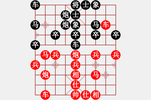 象棋棋譜圖片：七16 天津張偉先勝安徽馬鞍山王建鳴 - 步數(shù)：30 