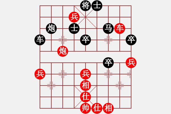 象棋棋譜圖片：七16 天津張偉先勝安徽馬鞍山王建鳴 - 步數(shù)：60 