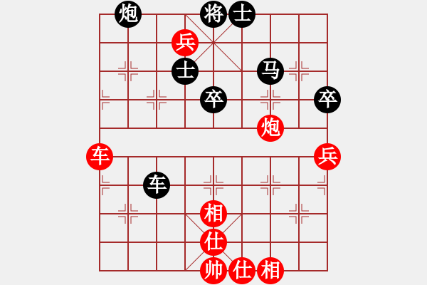 象棋棋譜圖片：七16 天津張偉先勝安徽馬鞍山王建鳴 - 步數(shù)：70 