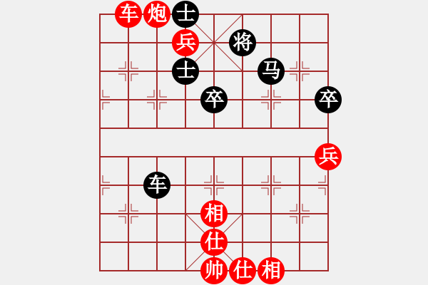 象棋棋譜圖片：七16 天津張偉先勝安徽馬鞍山王建鳴 - 步數(shù)：80 