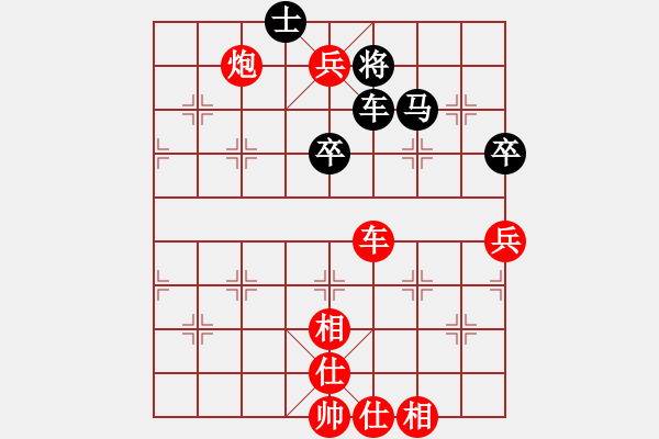 象棋棋譜圖片：七16 天津張偉先勝安徽馬鞍山王建鳴 - 步數(shù)：87 