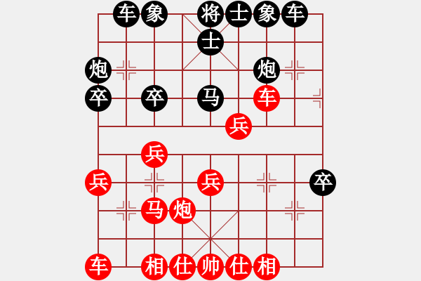 象棋棋谱图片：汉水决战(无极)-胜-弈海青龙(天罡) - 步数：30 
