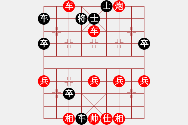 象棋棋譜圖片：帥得驚動了[1004643080] -VS- 山靈[112160832] - 步數(shù)：40 