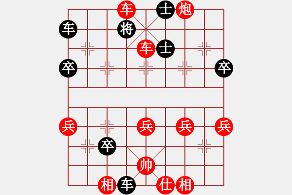 象棋棋譜圖片：帥得驚動了[1004643080] -VS- 山靈[112160832] - 步數(shù)：43 