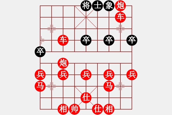 象棋棋譜圖片：0274 - 步數(shù)：40 