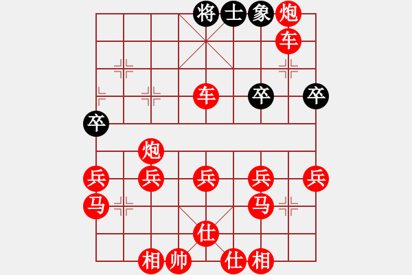 象棋棋譜圖片：0274 - 步數(shù)：41 