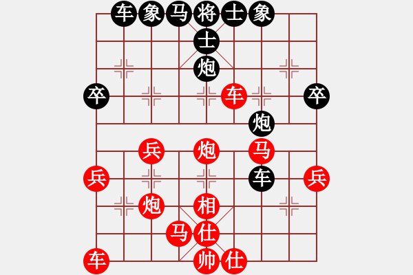 象棋棋譜圖片：一招驚心(9星)-勝-弱點(9星) - 步數(shù)：37 