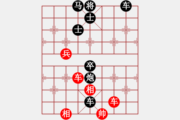 象棋棋譜圖片：林弈仙     先負 李慶全     - 步數(shù)：100 