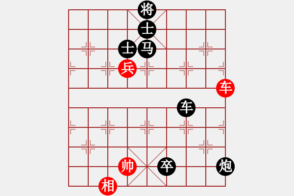 象棋棋譜圖片：林弈仙     先負 李慶全     - 步數(shù)：124 