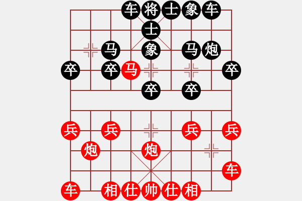 象棋棋譜圖片：林弈仙     先負 李慶全     - 步數(shù)：20 