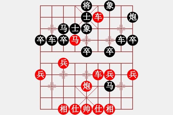 象棋棋譜圖片：林弈仙     先負 李慶全     - 步數(shù)：40 