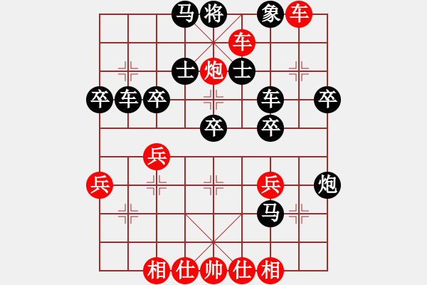 象棋棋譜圖片：林弈仙     先負 李慶全     - 步數(shù)：50 