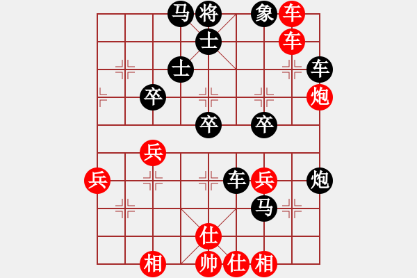 象棋棋譜圖片：林弈仙     先負 李慶全     - 步數(shù)：60 