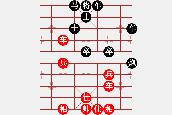 象棋棋譜圖片：林弈仙     先負 李慶全     - 步數(shù)：70 