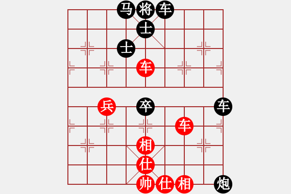 象棋棋譜圖片：林弈仙     先負 李慶全     - 步數(shù)：80 