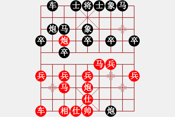 象棋棋譜圖片：大騰訊練習(xí)勝挑釁型對(duì)手（中炮對(duì)進(jìn)左馬） - 步數(shù)：20 