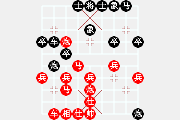 象棋棋譜圖片：大騰訊練習(xí)勝挑釁型對(duì)手（中炮對(duì)進(jìn)左馬） - 步數(shù)：30 