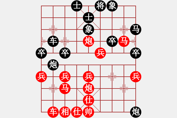 象棋棋譜圖片：大騰訊練習(xí)勝挑釁型對(duì)手（中炮對(duì)進(jìn)左馬） - 步數(shù)：40 