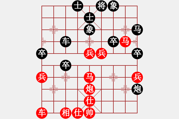 象棋棋譜圖片：大騰訊練習(xí)勝挑釁型對(duì)手（中炮對(duì)進(jìn)左馬） - 步數(shù)：50 