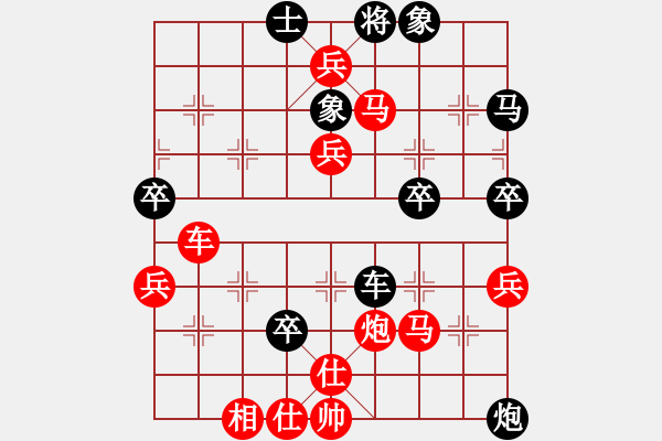 象棋棋譜圖片：大騰訊練習(xí)勝挑釁型對(duì)手（中炮對(duì)進(jìn)左馬） - 步數(shù)：70 