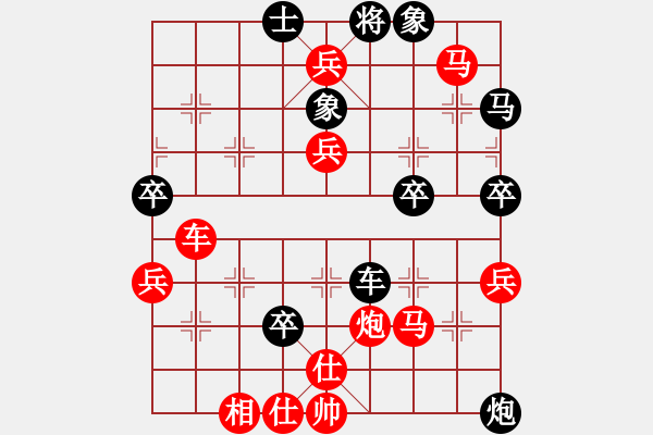 象棋棋譜圖片：大騰訊練習(xí)勝挑釁型對(duì)手（中炮對(duì)進(jìn)左馬） - 步數(shù)：71 