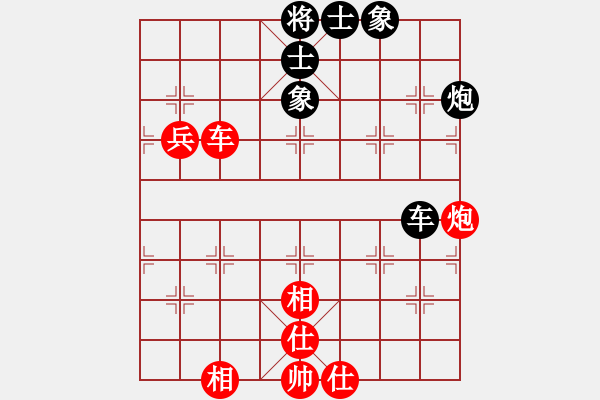 象棋棋譜圖片：香港 馮家俊 和 香港 吳偉豪 - 步數(shù)：100 