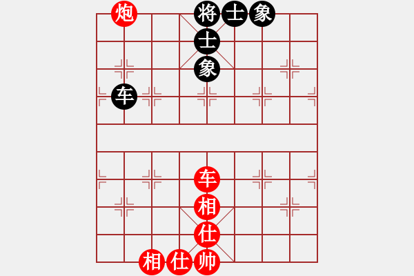 象棋棋譜圖片：香港 馮家俊 和 香港 吳偉豪 - 步數(shù)：130 