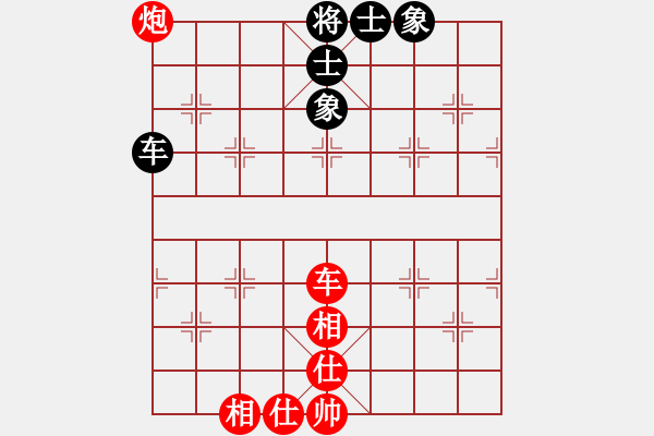 象棋棋譜圖片：香港 馮家俊 和 香港 吳偉豪 - 步數(shù)：140 