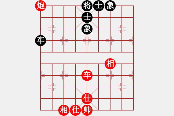 象棋棋譜圖片：香港 馮家俊 和 香港 吳偉豪 - 步數(shù)：150 