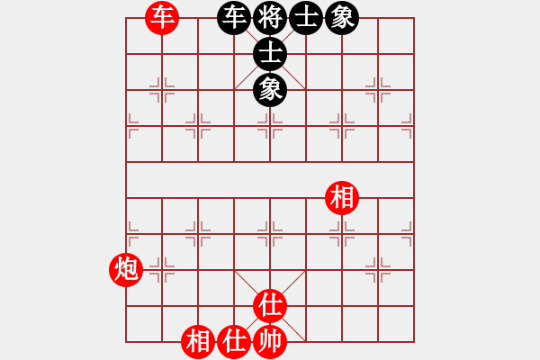 象棋棋譜圖片：香港 馮家俊 和 香港 吳偉豪 - 步數(shù)：160 