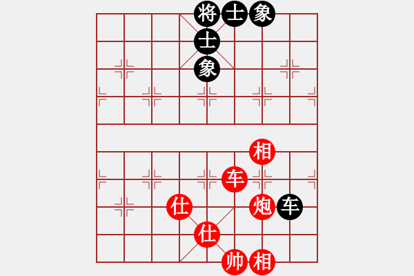 象棋棋譜圖片：香港 馮家俊 和 香港 吳偉豪 - 步數(shù)：180 