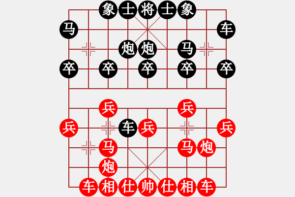 象棋棋譜圖片：香港 馮家俊 和 香港 吳偉豪 - 步數(shù)：20 