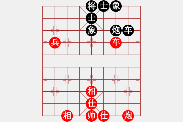 象棋棋譜圖片：香港 馮家俊 和 香港 吳偉豪 - 步數(shù)：90 