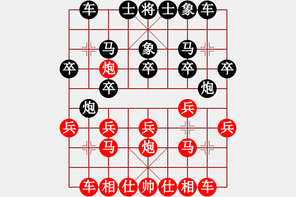 象棋棋譜圖片：越南 汪洋北 勝 英國 黃春龍 - 步數(shù)：20 