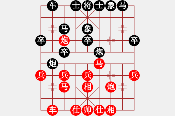 象棋棋譜圖片：越南 汪洋北 勝 英國 黃春龍 - 步數(shù)：30 