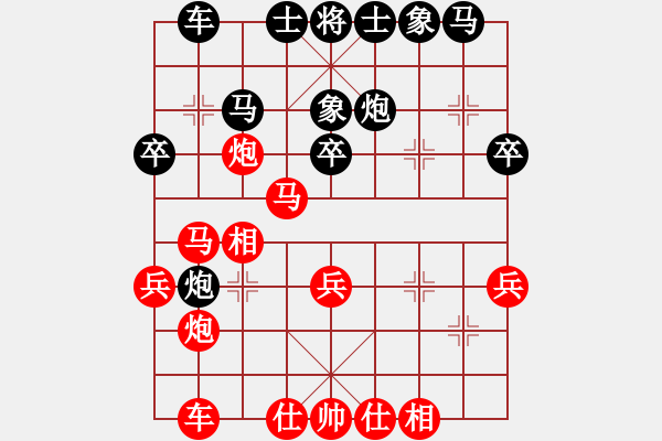 象棋棋譜圖片：越南 汪洋北 勝 英國 黃春龍 - 步數(shù)：40 