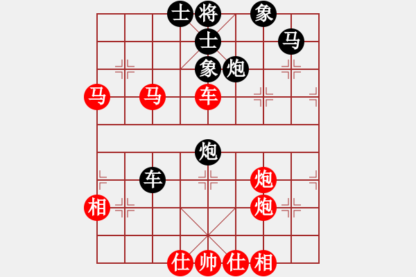 象棋棋譜圖片：越南 汪洋北 勝 英國 黃春龍 - 步數(shù)：70 