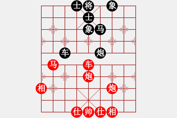 象棋棋譜圖片：越南 汪洋北 勝 英國 黃春龍 - 步數(shù)：80 