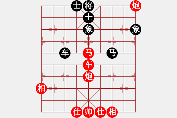 象棋棋譜圖片：越南 汪洋北 勝 英國 黃春龍 - 步數(shù)：90 