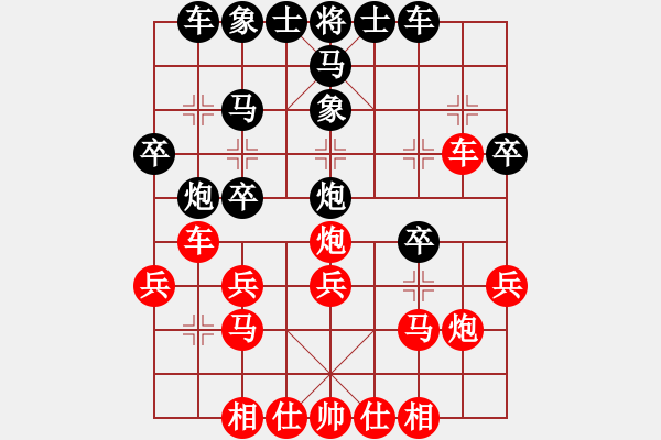 象棋棋譜圖片：東方不贏(9段)-和-妞轉(zhuǎn)乾坤(7段) - 步數(shù)：30 