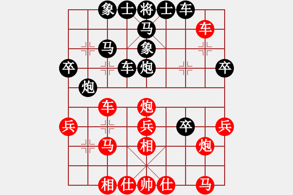 象棋棋譜圖片：東方不贏(9段)-和-妞轉(zhuǎn)乾坤(7段) - 步數(shù)：40 