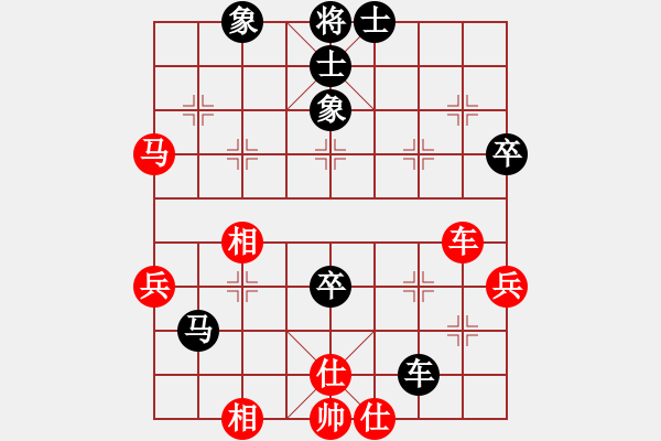 象棋棋譜圖片：東方不贏(9段)-和-妞轉(zhuǎn)乾坤(7段) - 步數(shù)：80 