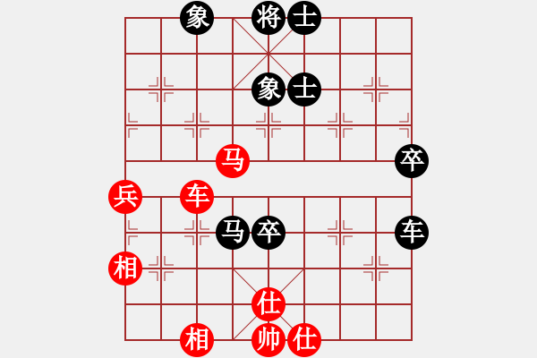 象棋棋譜圖片：東方不贏(9段)-和-妞轉(zhuǎn)乾坤(7段) - 步數(shù)：90 