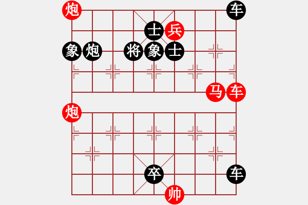 象棋棋譜圖片：第234局 協(xié)同作戰(zhàn) - 步數(shù)：0 