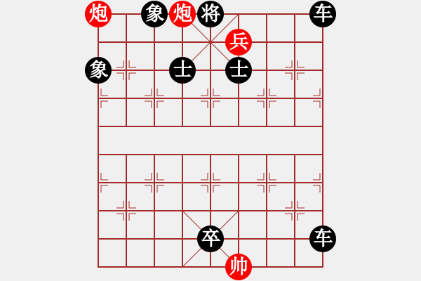 象棋棋譜圖片：第234局 協(xié)同作戰(zhàn) - 步數(shù)：20 