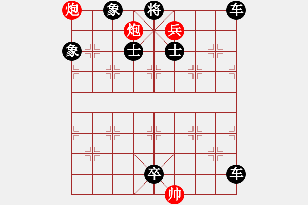 象棋棋譜圖片：第234局 協(xié)同作戰(zhàn) - 步數(shù)：21 