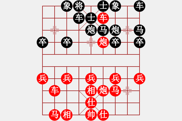 象棋棋譜圖片：雨ｕ - 步數(shù)：0 