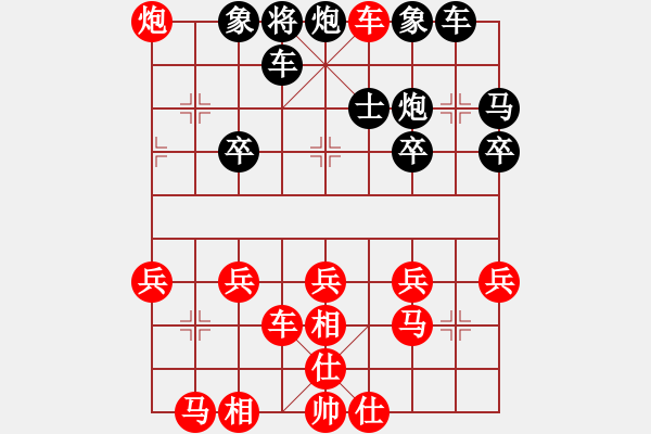 象棋棋譜圖片：雨ｕ - 步數(shù)：10 